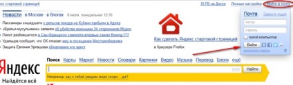 Yandex bani