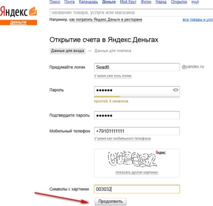 Yandex bani