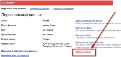 Yandex bani