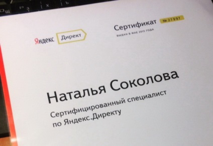 Am un certificat de la Yandex