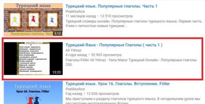 Youtube cum să spargeți partea de sus cu ajutorul etichetelor partea 2 - blog despre publicitatea vizată alexey