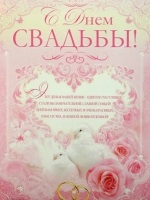 Juventa - magazin de mărfuri de nuntă și cadouri - nuntă de nuntă din Ekaterinburg