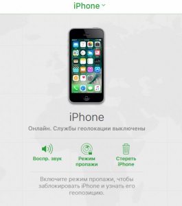 Telefon blocat! Ce să facă jailbreak blog