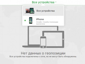 Telefon blocat! Ce să facă jailbreak blog