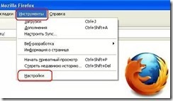 Descarcă mozilla firefox 46 - cea mai recentă versiune gratuită