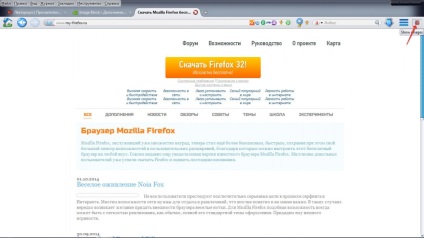 Descarcă mozilla firefox 46 - cea mai recentă versiune gratuită