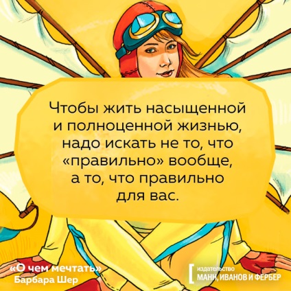 Un ghid îndrăgit al cărților despre barbara sher 1000 modalități de a transpune visele în realitate, un blog