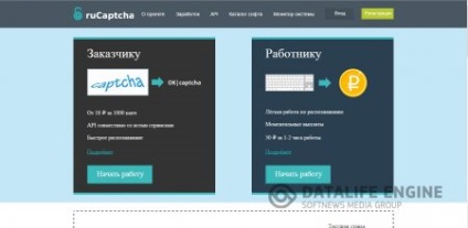 Keressen pénzt az interneten captcha (dollárban vagy rubelben)