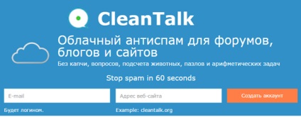 Protecția împotriva spam-ului și a boturilor din orice site sau magazin online, fă-o