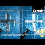 Grout - Ceresit - descriere, caracteristici, preț