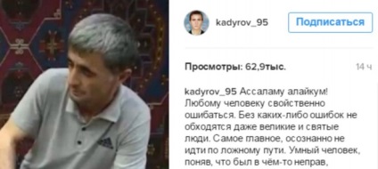 Un rezident al Ceceniei, care sa plâns lui Putin pe Kadyrov, și-a cerut scuze șefului republicii