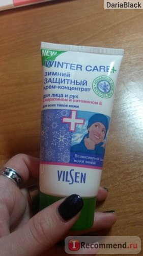 Îngrijire de iarnă pentru îngrijirea de iarnă vilsen îngrijire de iarnă - 