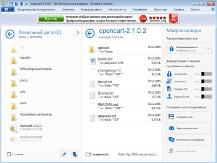 Zip archiver - ingyenes verziók letöltése winzip for windows