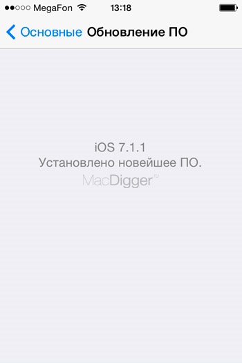 5 Способів прискорити iphone 4 і iphone 4s на ios 7 без джейлбрейка, - новини зі світу apple