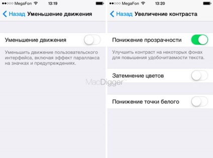 5 moduri de a accelera iphone 4 și iphone 4s pe iOS 7 fără jailbroken, - știri din lumea mărului