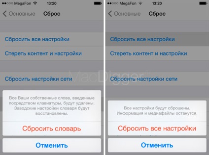 5 moduri de a accelera iphone 4 și iphone 4s pe iOS 7 fără jailbroken, - știri din lumea mărului