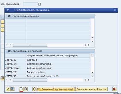 Abap blog, ведення налаштувань в кластерах ракурсів