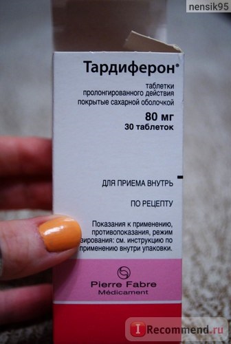 Anti-anémiás gyógyszerkészítmény pierre fabre gyógyszergyártás tardiferon (tardyferon) - 