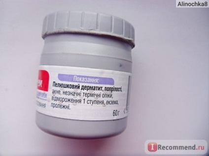 Crema antiseptică Sudokrem - 