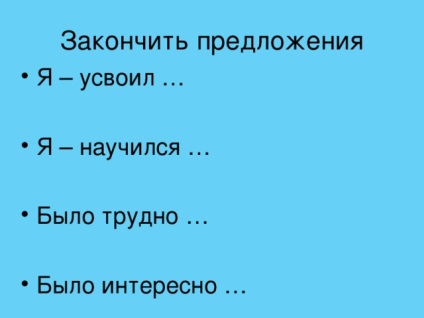 Атмосферні опади - географія, уроки