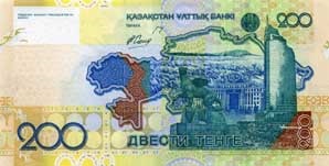 O bancnotă de 200 de tenge a modelului din 1999, cu un element de design modificat, a fost pusă în circulație