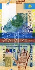 O bancnotă de 200 de tenge a modelului din 1999, cu un element de design modificat, a fost pusă în circulație
