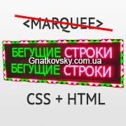 Rularea liniei către site folosind css, proiectarea și dezvoltarea site-ului