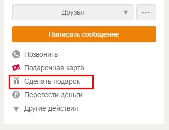 Cadouri gratuite în colegii de clasă cum și unde să găsească