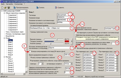 Începeți rapid ccu825-h