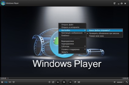 Arhiva blog - windowsplayer