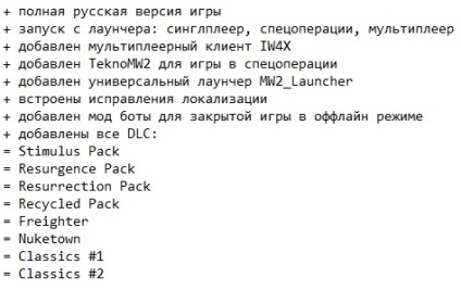 Call of duty 6 скачати торрент безкоштовно на pc