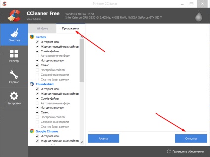 Descărcați Ccleaner pentru Windows 10 în limba rusă pentru curățarea registrilor și fișierele temporare