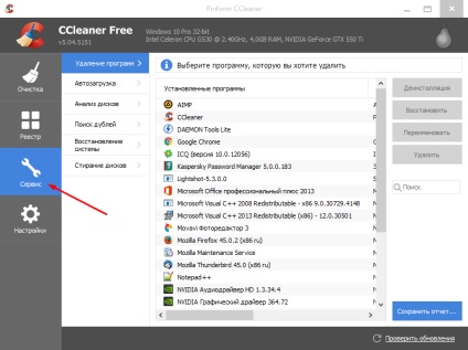 Descărcați Ccleaner pentru Windows 10 în limba rusă pentru curățarea registrilor și fișierele temporare