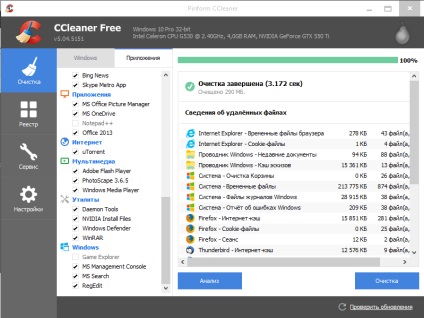 Descărcați Ccleaner pentru Windows 10 în limba rusă pentru curățarea registrilor și fișierele temporare