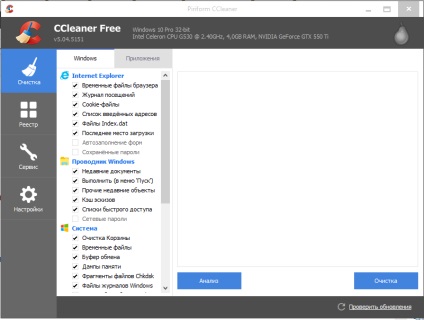 Descărcați Ccleaner pentru Windows 10 în limba rusă pentru curățarea registrilor și fișierele temporare