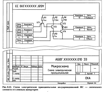 Креслення напівпровідникових інтегральних мікросхем, скачати креслення, схеми, малюнки, моделі,