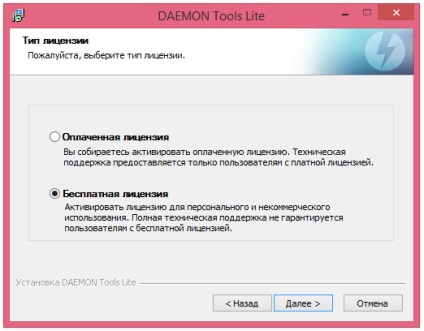 Instrumente Daemon lite unitate virtuală pentru imagini pe disc