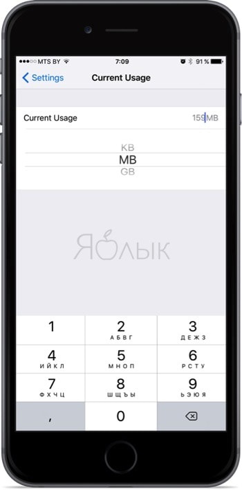 Widget de date sau cum să urmăriți cheltuiala traficului celular (mobil) către iPhone, știri Apple