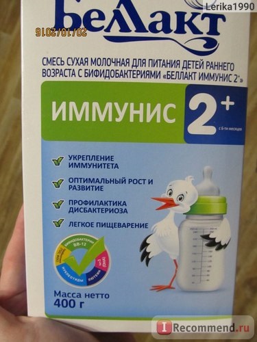 Formula de lapte pentru copii Bellakt immunizm 2 - 