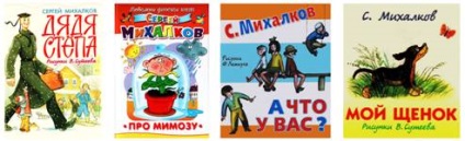 Дистанційна олімпіада з літературного читання 1 клас, контент-платформа