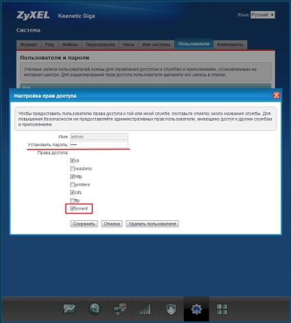 Accesul la administrarea clientului Bittorrent al Centrului de Internet este keenetic