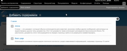 Drupal 7 telepítése a vizuális szerkesztő ckeditor imce, megjegyzi a weben