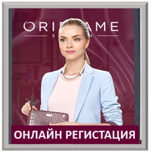 Eclat femme apă de toaletă cod 30128 de la oriflame