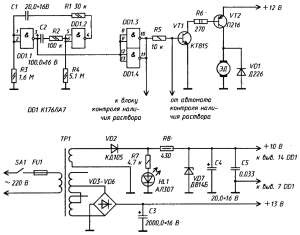 Programator electronic cu program dur