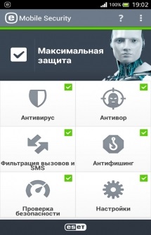 Descărcați Eset pentru Android și antivirus mobil gratuit