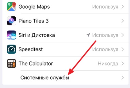 Faq cum să dezactivați localizarea pe iPhone 5, 5s, 5c, 6, 6s și 7