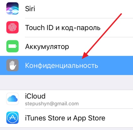 Faq cum să dezactivați localizarea pe iPhone 5, 5s, 5c, 6, 6s și 7