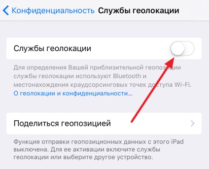 Faq cum să dezactivați localizarea pe iPhone 5, 5s, 5c, 6, 6s și 7