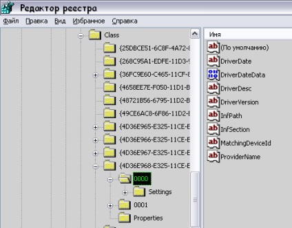 Faq pentru eliminarea completă a driverelor ati de la winxp, 2003, 2000