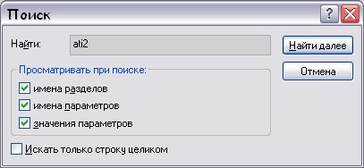 GYIK az ati meghajtók teljes eltávolításáért winxp, 2003, 2000